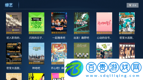 麥看影視2023最新版