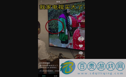 快米短視頻App免費版