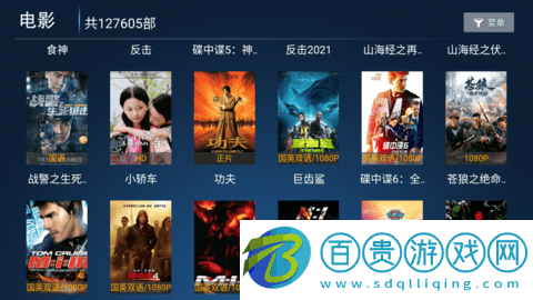 秒看vip影視2023最新版