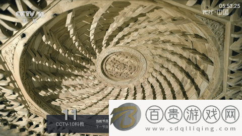 斷浪tv永久會員版