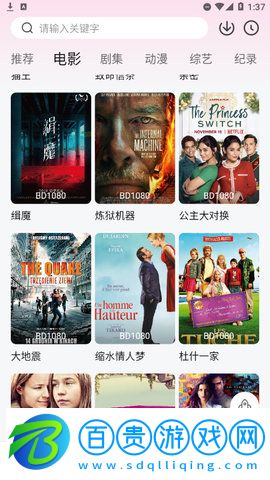 alibb影視官方版