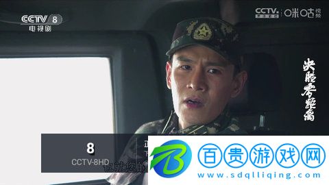 黑狗TV電視盒子版