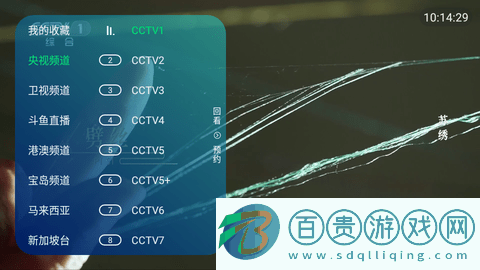 中神通TV官方版-中神通TV2023最新版下載v2.0.0