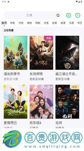 47影視高清免費版