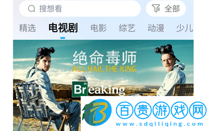 奇樂追劇官方版-奇樂追劇2023最新版下載v1.7.7