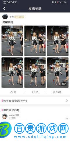 3a街拍免費(fèi)版