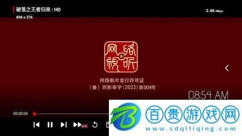 久久影院TV版下載-久久影院TV純凈版下載v5.5