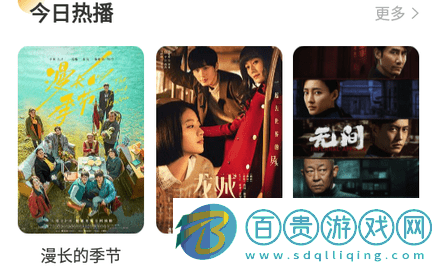 hico影視無廣告版-hico影視高清免費版下載v3.3.5