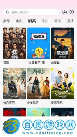 七點(diǎn)影視高清免費(fèi)版