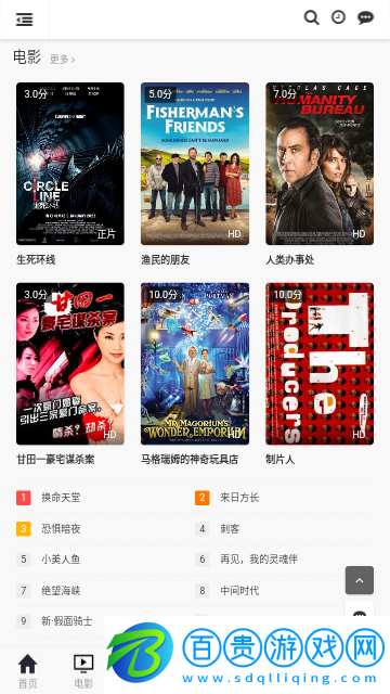 小曼愛追劇免費高清版