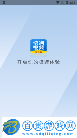 快狗視頻2023最新版