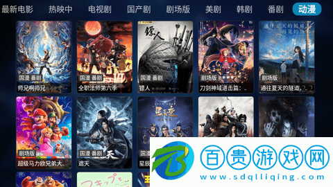 奇影視頻高清免費版