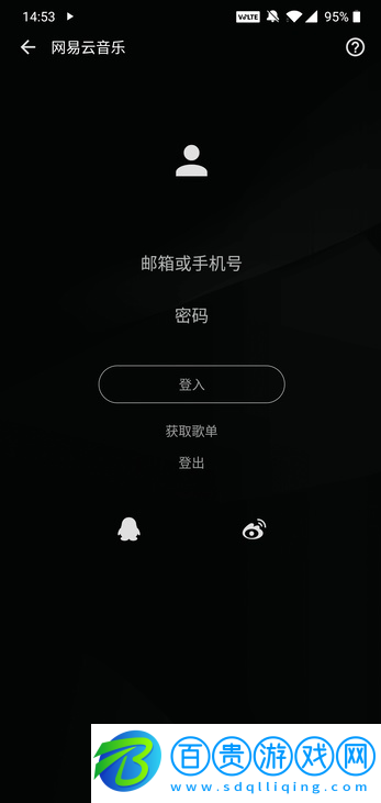 倒帶音樂app安卓免費版