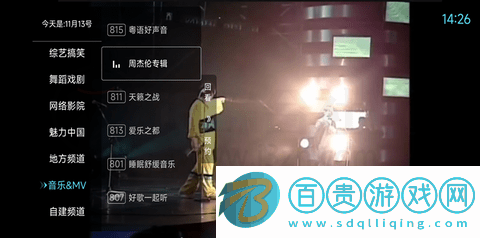 秒看電視TV電視盒子版