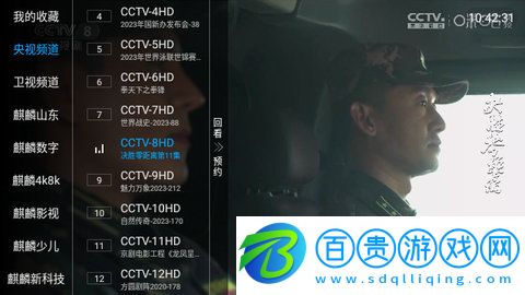 黑狗TV電視盒子版