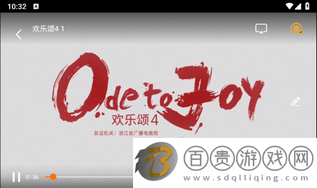 法神影院官方版-法神影院2023最新版下載v2.0