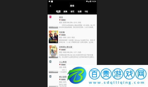 覓視頻純凈版下載-覓視頻App去廣告版下載v7.8.0