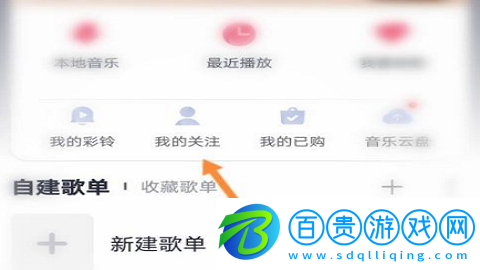 咪咕音樂免費(fèi)聽周杰倫的歌