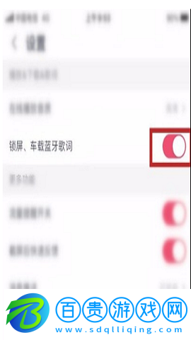 咪咕音樂免費(fèi)聽周杰倫的歌