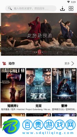 美劇鳥解鎖會員版