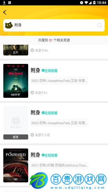紅柚吃瓜官方版