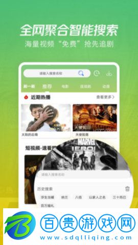 月亮影視大全app影視播放平臺