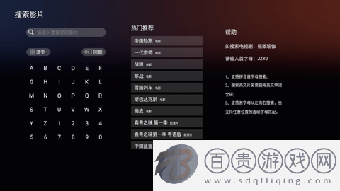 CIBN4K花園永久免費版