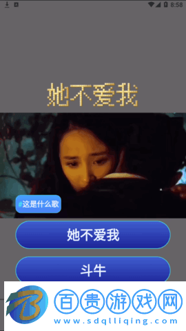 愛來電極速版2022最新版