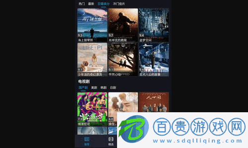 沙雕影視App破解vip版V1.0.1