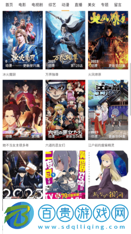 小白菜電影2023最新版