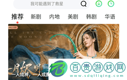 影視狼官方版-影視狼2023最新版下載v2.0.0