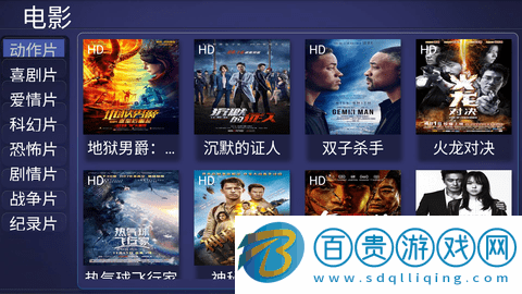 DKPlayer電視盒子最新版