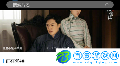 影視劇場高清版下載-影視劇場去廣告版下載v1.0.6