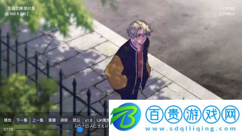 mx動漫高清藍光版