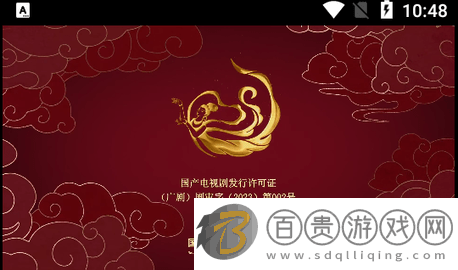 晚秋影院2023最新版-晚秋影院無廣告版下載v1.8.4