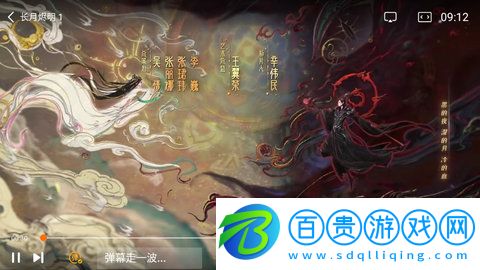 花海影視無限制資源版-花海影視高清免費版下載v1.0