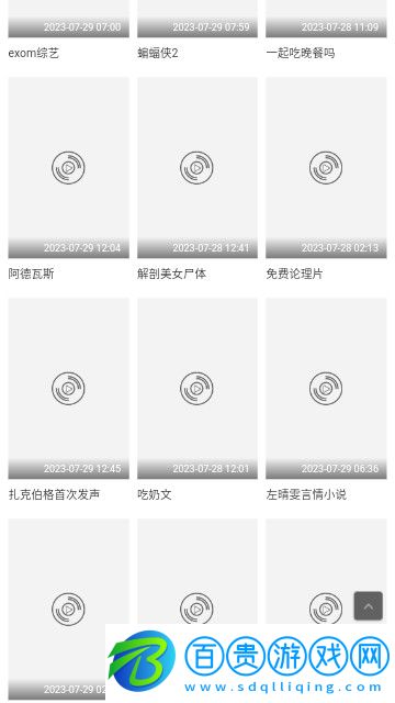 飛龍影視高清免費版