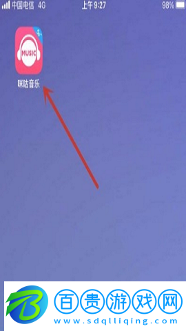 咪咕音樂免費(fèi)聽周杰倫的歌