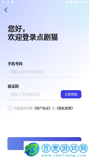 點劇貓2023最新版