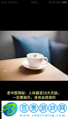 嗨刷短視頻最新版