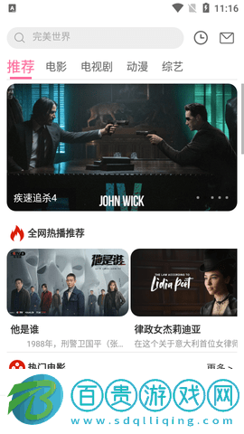 酒吧影院2023最新版