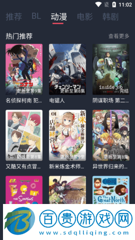 tuntun劇App高清免費版