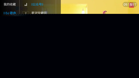 西毒TV官方最新版