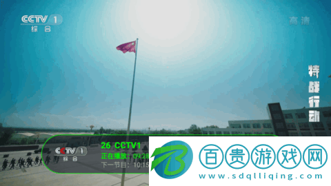 螞蟻直播電視盒子版