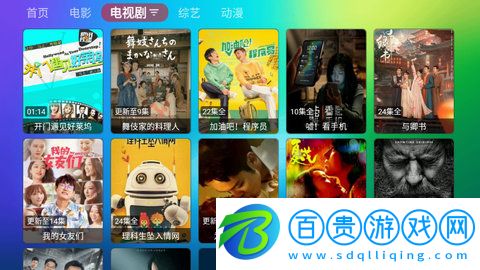 久久影院TV最新版2023