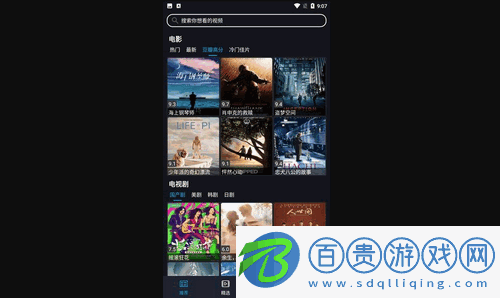 沙雕影視最新版