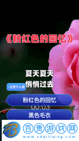 愛來電極速版2022最新版