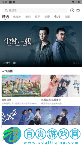 木蘭影院去廣告純凈版