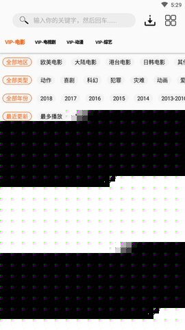 美劇鳥解鎖會員版