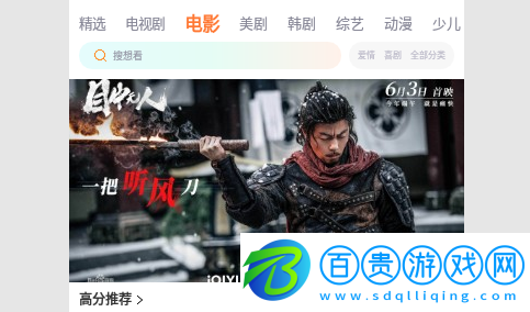 貓視界永久VIP會員版-貓視界去廣告純凈版下載v3.0.5